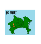 拡大する神奈川県の市町村地図 その2（個別スタンプ：13）