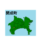 拡大する神奈川県の市町村地図 その2（個別スタンプ：15）