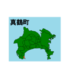 拡大する神奈川県の市町村地図 その2（個別スタンプ：17）