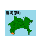 拡大する神奈川県の市町村地図 その2（個別スタンプ：18）