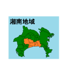拡大する神奈川県の市町村地図 その2（個別スタンプ：23）