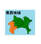 拡大する神奈川県の市町村地図 その2（個別スタンプ：24）