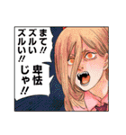 チェンソーマン（藤本タツキ）（個別スタンプ：8）