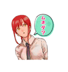 チェンソーマン（藤本タツキ）（個別スタンプ：10）