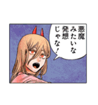 チェンソーマン（藤本タツキ）（個別スタンプ：15）