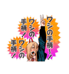 チェンソーマン（藤本タツキ）（個別スタンプ：19）