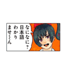 チェンソーマン（藤本タツキ）（個別スタンプ：35）