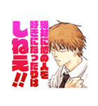 チェンソーマン（藤本タツキ）（個別スタンプ：40）