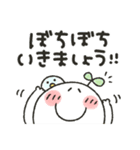 まるぴ★グループトーク（個別スタンプ：7）