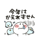 まるぴ★グループトーク（個別スタンプ：34）