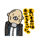 スピルハンバーグ画 キングダム ハーツ（個別スタンプ：23）