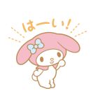 背景が動く マイメロディ（個別スタンプ：6）