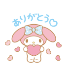 背景が動く マイメロディ（個別スタンプ：7）