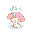 背景が動く マイメロディ（個別スタンプ：8）