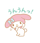 背景が動く マイメロディ（個別スタンプ：11）