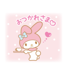 背景が動く マイメロディ（個別スタンプ：12）