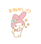背景が動く マイメロディ（個別スタンプ：17）