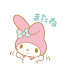 背景が動く マイメロディ（個別スタンプ：23）