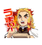 劇場版「鬼滅の刃」無限列車編（個別スタンプ：7）