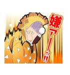 劇場版「鬼滅の刃」無限列車編（個別スタンプ：14）