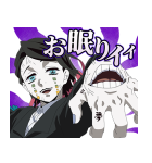 劇場版「鬼滅の刃」無限列車編（個別スタンプ：20）