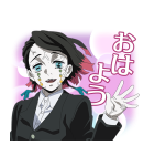 劇場版「鬼滅の刃」無限列車編（個別スタンプ：23）