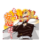 劇場版「鬼滅の刃」無限列車編（個別スタンプ：24）