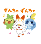いらすとや×ポケモン ぴかぴかスタンプ（個別スタンプ：1）
