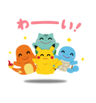 いらすとや×ポケモン ぴかぴかスタンプ（個別スタンプ：2）