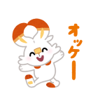 いらすとや×ポケモン ぴかぴかスタンプ（個別スタンプ：3）
