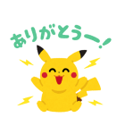 いらすとや×ポケモン ぴかぴかスタンプ（個別スタンプ：4）