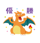いらすとや×ポケモン ぴかぴかスタンプ（個別スタンプ：9）