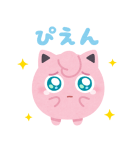 いらすとや×ポケモン ぴかぴかスタンプ（個別スタンプ：26）