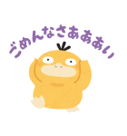 いらすとや×ポケモン ぴかぴかスタンプ（個別スタンプ：27）