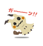 いらすとや×ポケモン ぴかぴかスタンプ（個別スタンプ：29）