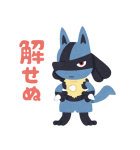 いらすとや×ポケモン ぴかぴかスタンプ（個別スタンプ：38）