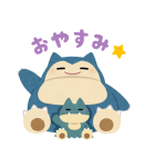 いらすとや×ポケモン ぴかぴかスタンプ（個別スタンプ：40）