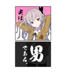 ゆめかわ男子2【BIG】（個別スタンプ：27）