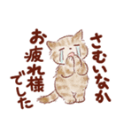 猫好き大人女子のためのスタンプ 冬（個別スタンプ：8）