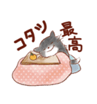 猫好き大人女子のためのスタンプ 冬（個別スタンプ：10）