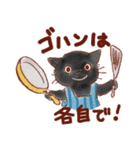 猫好き大人女子のためのスタンプ 冬（個別スタンプ：13）