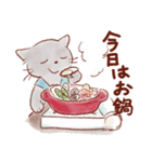 猫好き大人女子のためのスタンプ 冬（個別スタンプ：14）