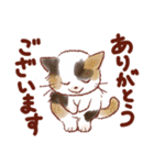 猫好き大人女子のためのスタンプ 冬（個別スタンプ：18）