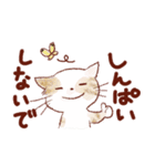 猫好き大人女子のためのスタンプ 冬（個別スタンプ：25）