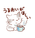 猫好き大人女子のためのスタンプ 冬（個別スタンプ：26）