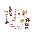 猫好き大人女子のためのスタンプ 冬（個別スタンプ：27）