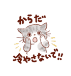 猫好き大人女子のためのスタンプ 冬（個別スタンプ：30）
