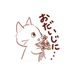 猫好き大人女子のためのスタンプ 冬（個別スタンプ：32）