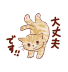 猫好き大人女子のためのスタンプ 冬（個別スタンプ：34）