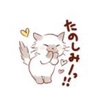 猫好き大人女子のためのスタンプ 冬（個別スタンプ：38）